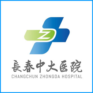 本溪市|长春中大医院
