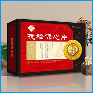 本溪市|抗栓保心片 国药准字