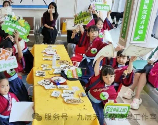 本溪市|长春中大医院 &ldquo;小小中医传承人&rdquo; 开启一日沉浸式中医奇遇记