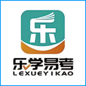 本溪市|乐学易考