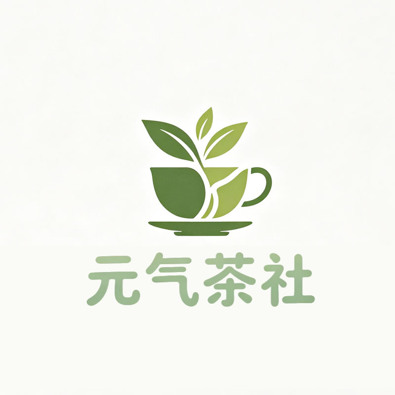 本溪市|元气茶社